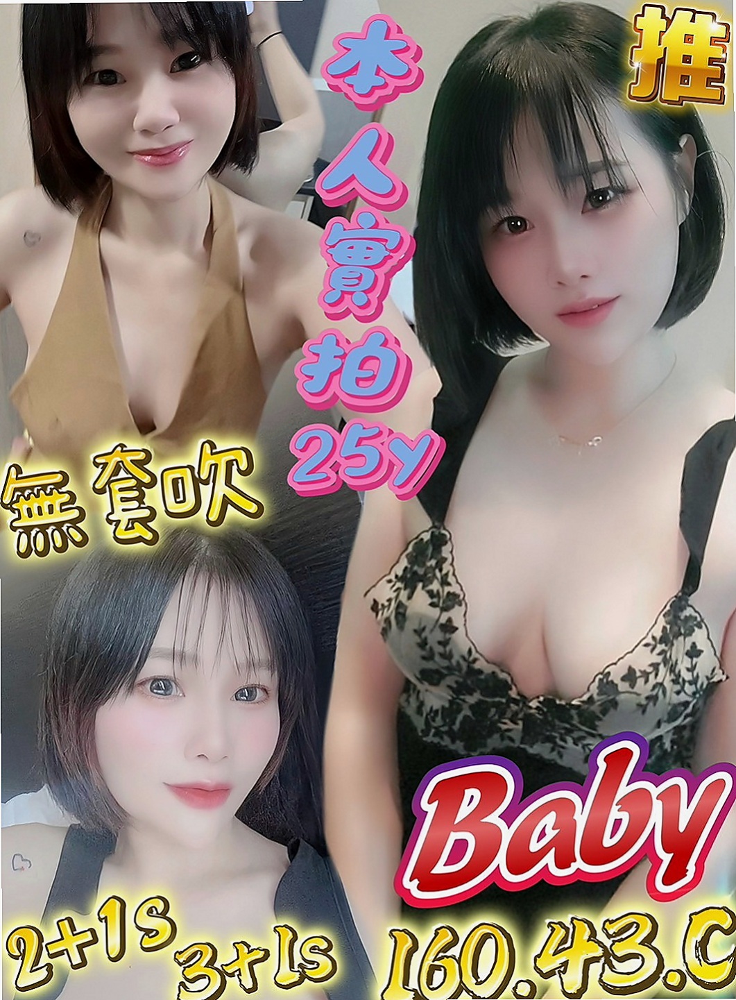 大樹一夜情：沐心 |老熟女媽媽型耶|166cm|46kg|D杯|23y|