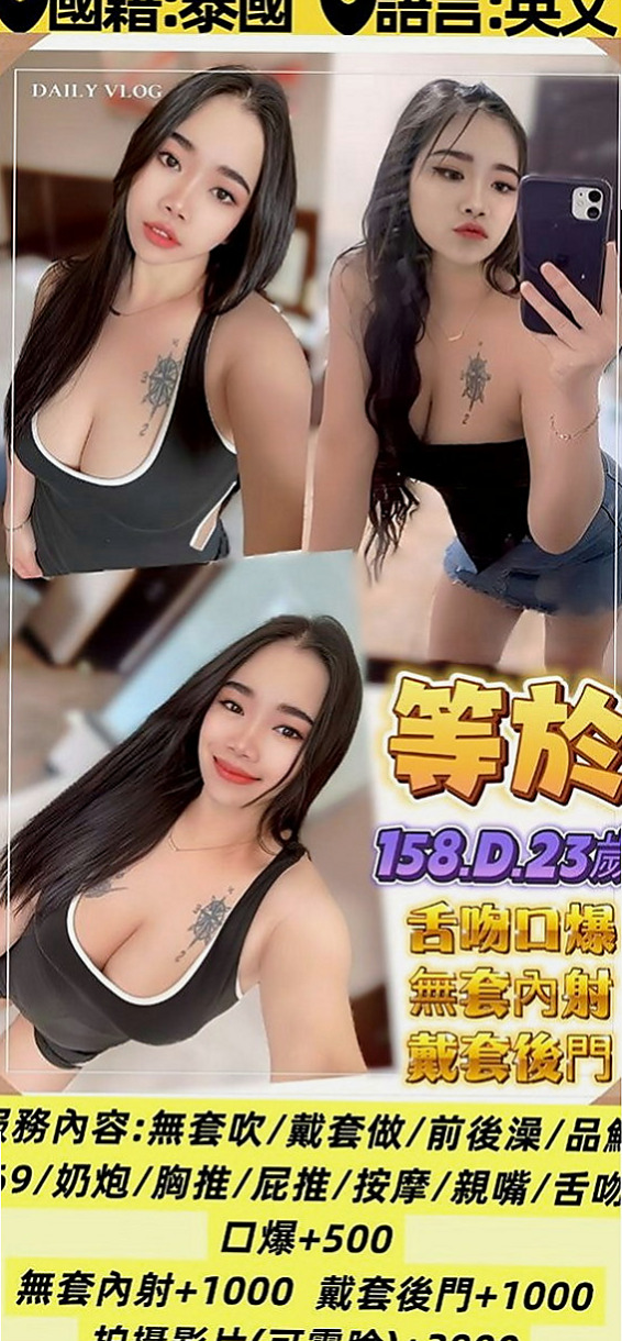 復興外約服務：小米 |淳樸小正妹|165cm|54kg|D杯|24y|