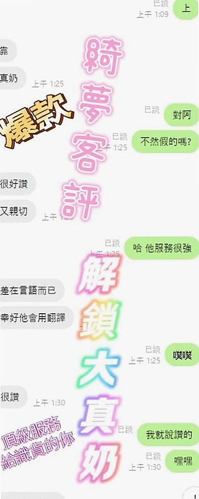 台東外約茶：雨心 |私兼名模|166cm|54kg|D杯|19y|
