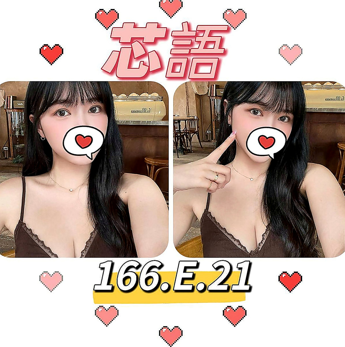 林園找小姐：悠雅 |寵物店店花|167cm|49kg|C杯|23y|