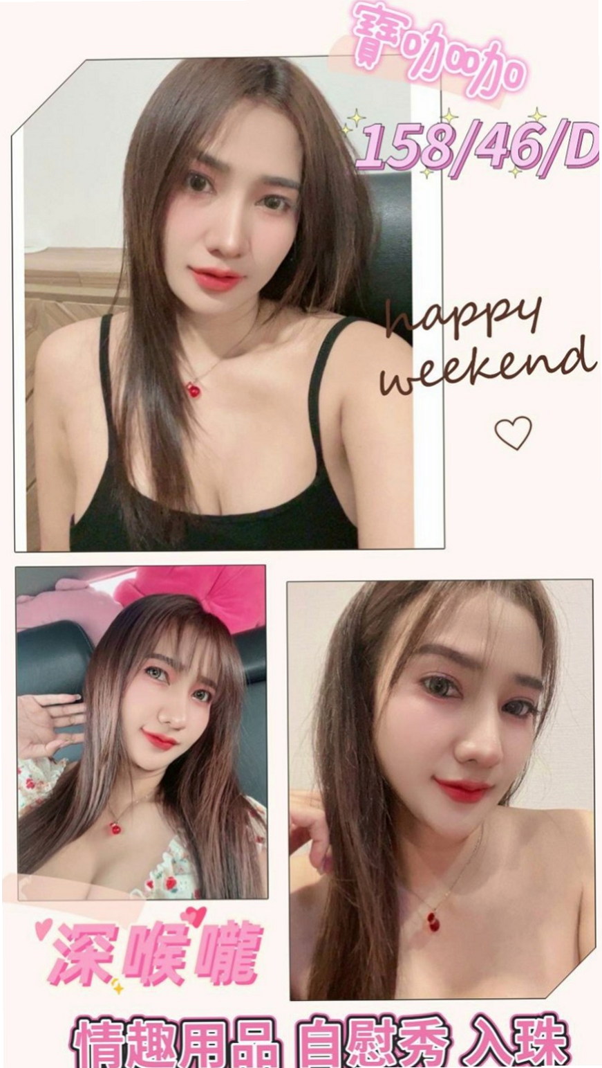 南屯找女人：寶玲 |店老闆娘|165cm|55kg|D杯|23y|