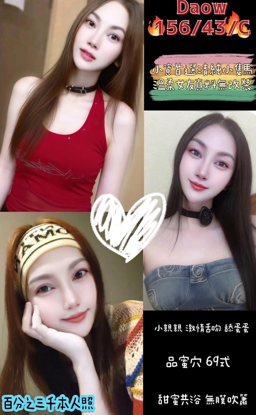 高雄 外約服務 看的美腿（大波櫃姐）168cmcm 55kgkg D罩杯 24y歲