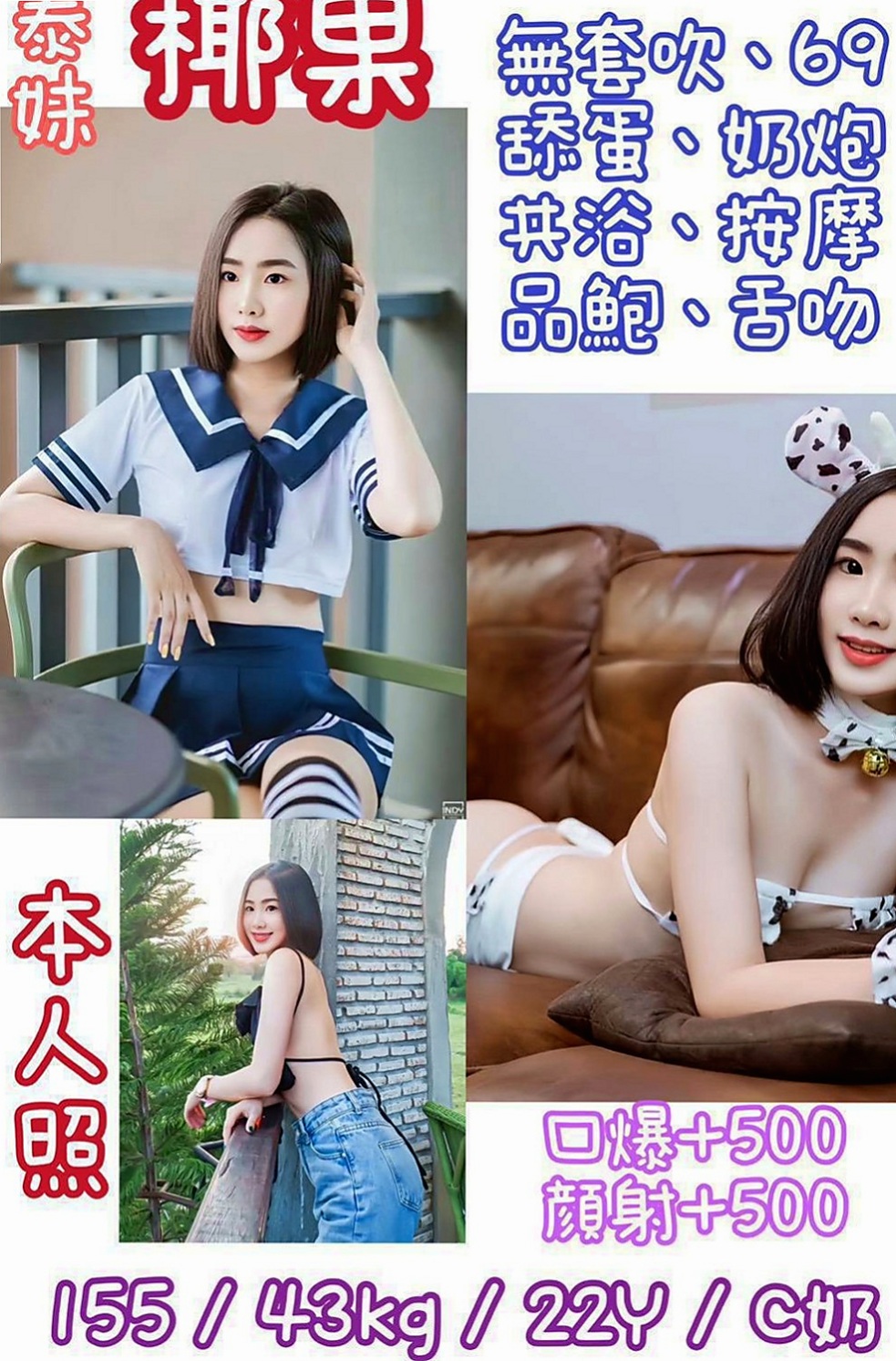 龍潭外送：暄玲 |重口味熟女|170cm|48kg|D杯|22y|