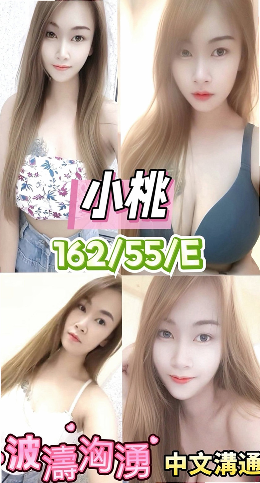 🌸南投定點茶|外叫 昔昔🌸推拿師|167cm/55kg/E杯|19y歲