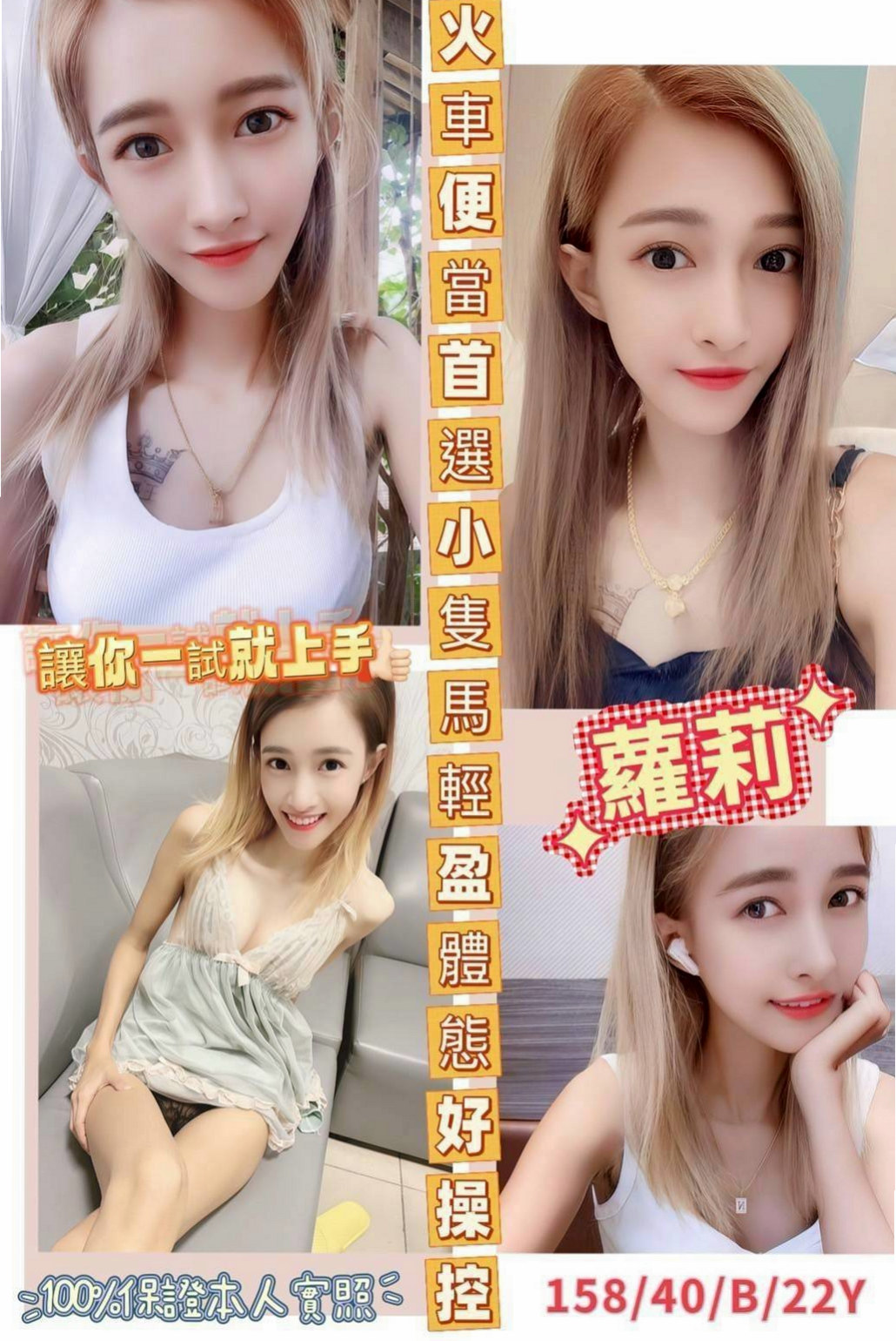 新手入門台中外送茶：從零開始的完整教學
