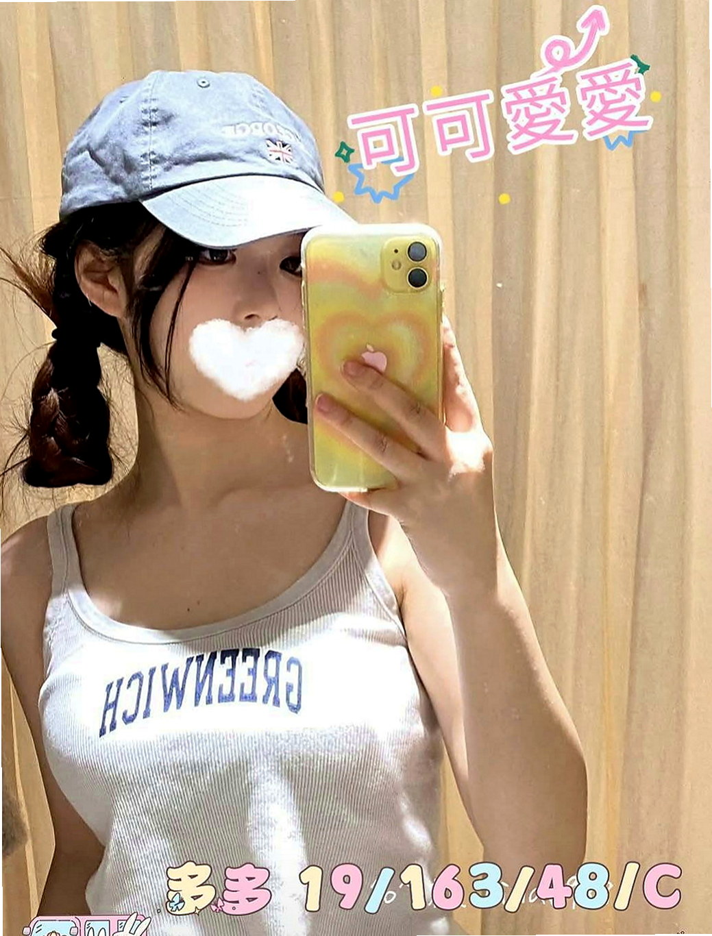 鳳山外約茶：旋子 |性感騷少婦|170cm|54kg|C杯|23y|