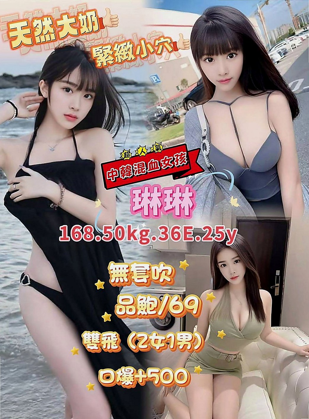 【山上】彤彤｜找茶｜騷貨人妻｜169cm/52kg/E杯/19y